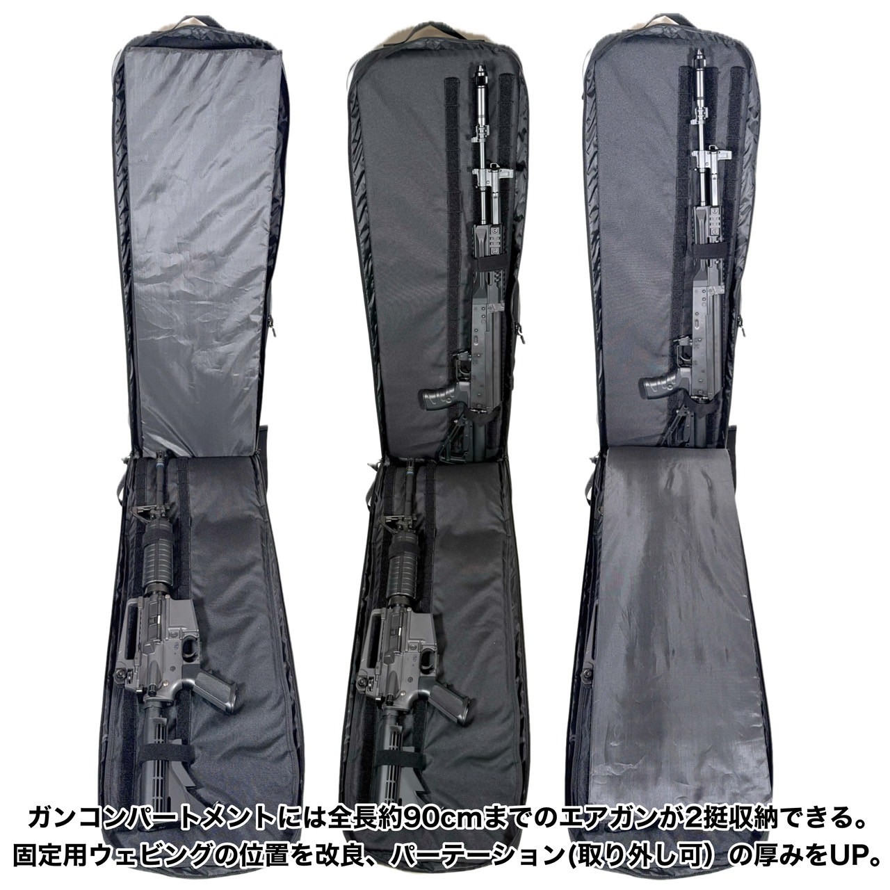 Rapidfire GunBag 90 "ARMORYTH" WG