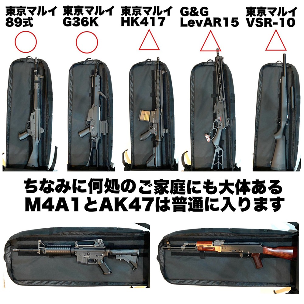 Rapidfire GunBag 90 "ARMORYTH" WG