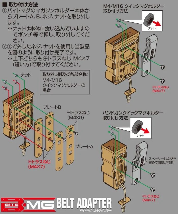 BITE-MG �Х��ȥޥ��٥�ȥ����ץ��� Battle Style