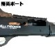 Rapidfire SBT01 Softbulletgun BK