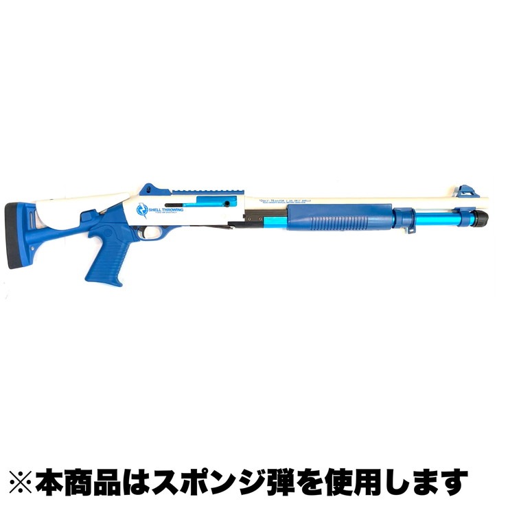 XM1014 ショットガン UDL・XM1014・固定ストック版】スポンジダーツ・単発式ポンプ