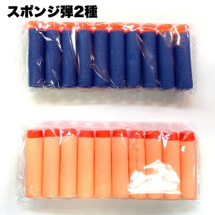 Rapidfire SBT01 Softbulletgun Blue