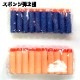 Rapidfire SBT01 Softbulletgun Blue