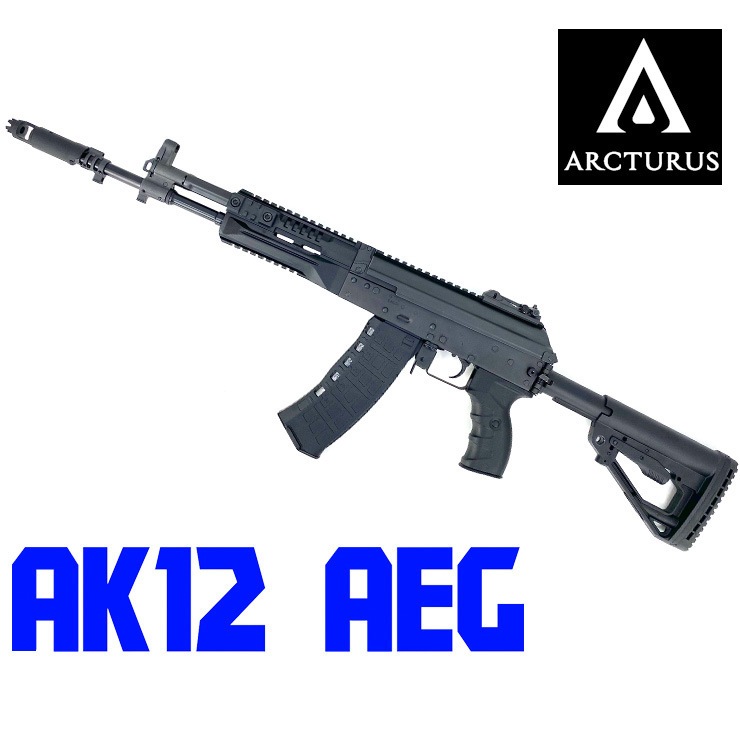 Arcturus AK12 AEG AT-AK12