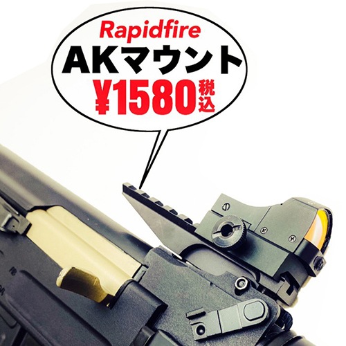 Rapidfire��AK�ޥ����
