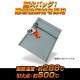 LayLax �饤�饯�� GIGA TEC �����ƥå� EVO��� �����եƥ��Хå� S������