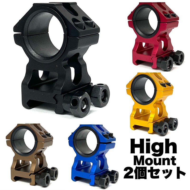 WESTHUNTER CNC Universal Tactical Rifle Scope Mounts 25.4MM/30MM High