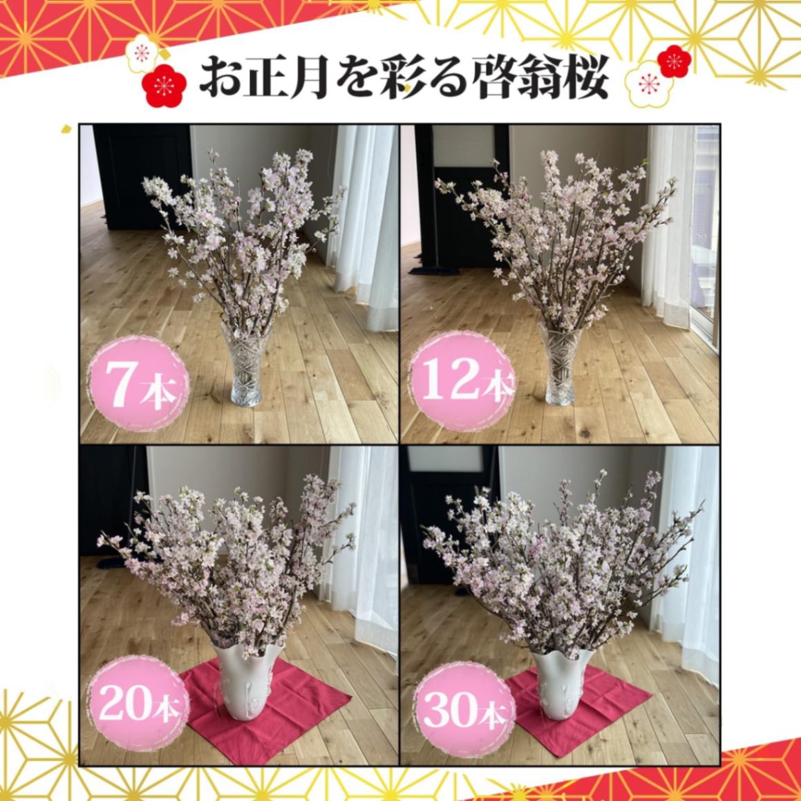 ♦️♦️♦️♦️月の花 ♦️1月から12月のセット♦️12冊セットお得 ♦️♦️♦️♦️月の花 ♦️1月から12月のセット♦️12冊セット