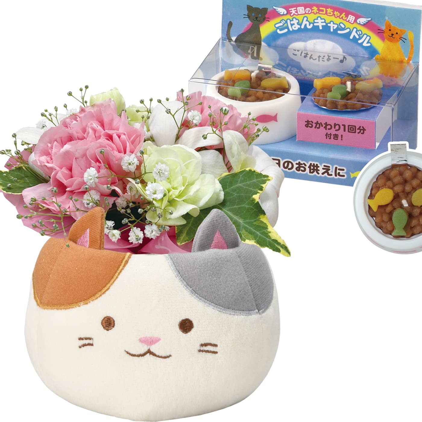 momom 0923様　ハロウィンバトンアレンジネコ17 オーダー品仏花 momom 0923様 ハロウィンバトンアレンジネコ17 オーダー品仏花 花ネコ