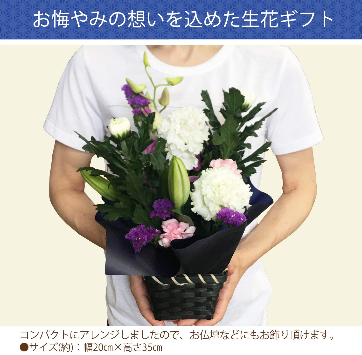 お彼岸用のお供え お彼岸お供え お彼岸用の花 お彼岸 法事用