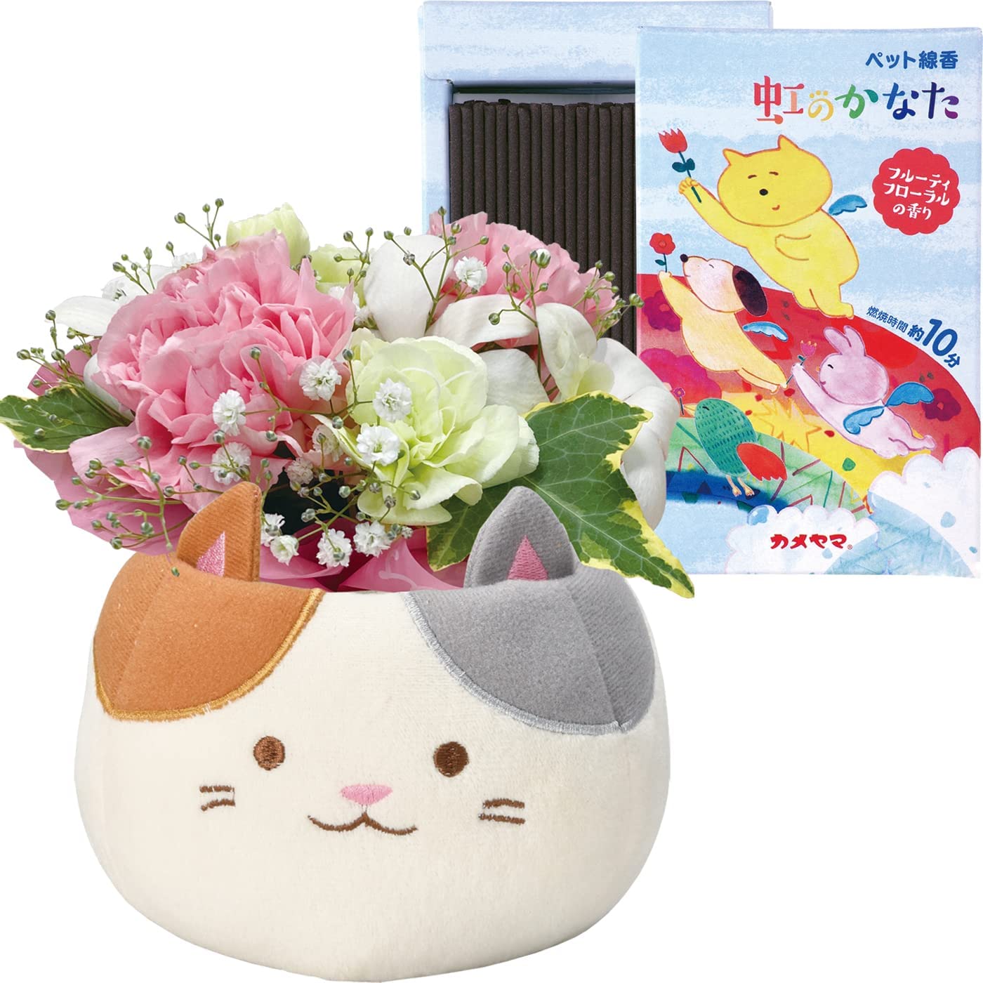 お供え ペット用 花 猫 お供え物 虹の彼方に お悔やみ お彼岸
