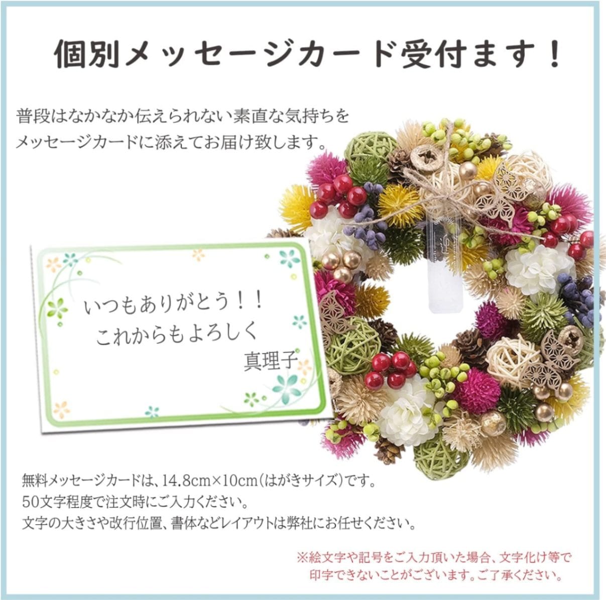 フラワーリース　玄関用にも スプリングフラワーリース ミモザとチューリップとスイトピーの