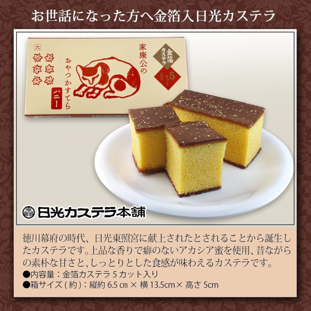 カステラ様 000000001104_1_mM4qIYG.jpg