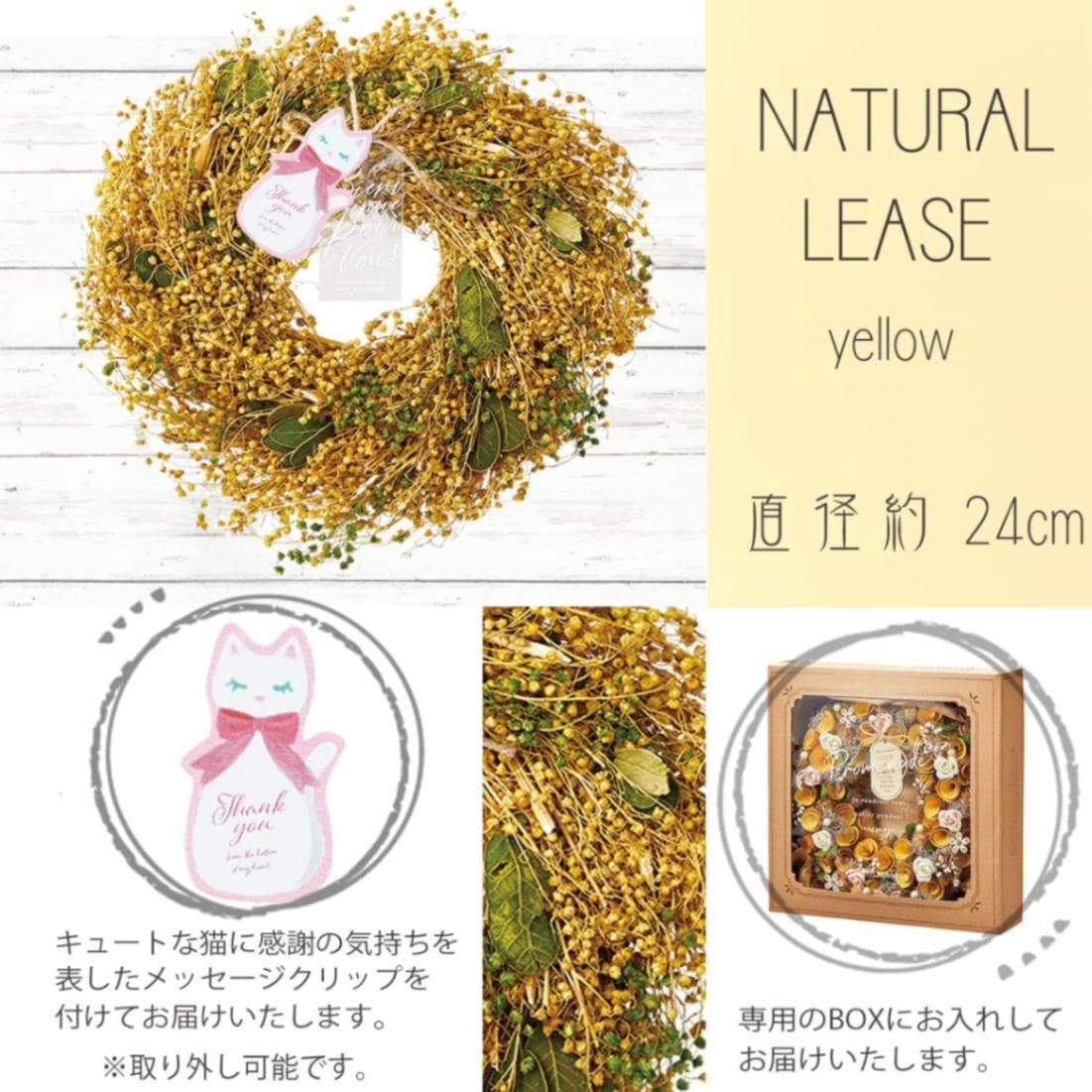 フラワーリース✳︎インテリアリース✳︎ミモザイエロー