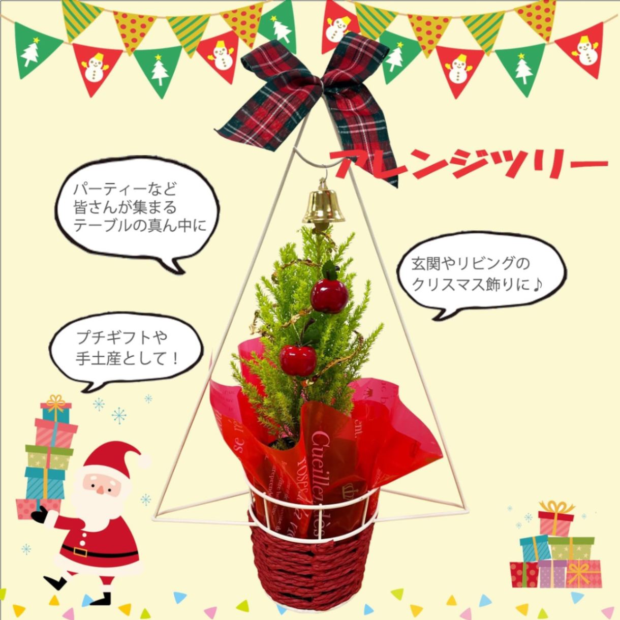 【希少】魔女の宅急便　クリスマスツリー 71TKqhXpaSL._UF894,1000_QL80_.jpg