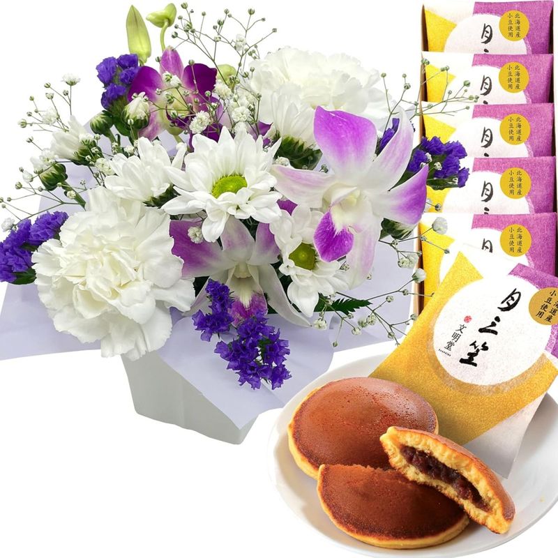 お供え お菓子 和菓子 花 お供え物 生花 仏花 お悔やみ お彼岸 お盆 命日