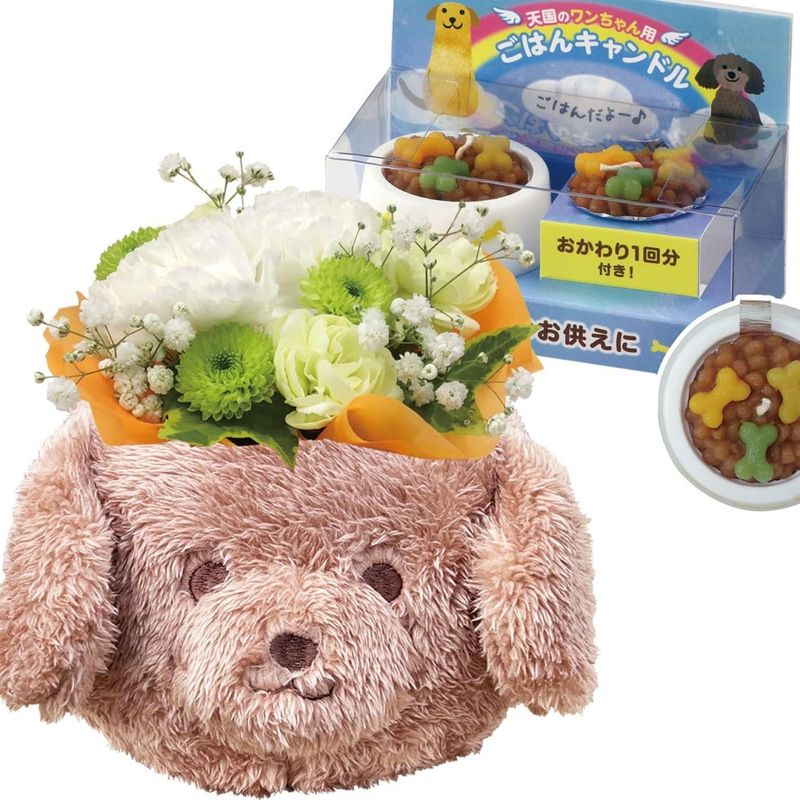 お供え 犬 ペット アレンジ 花 生花 お供え物 命日 ペット用お供え花 ごはん お盆