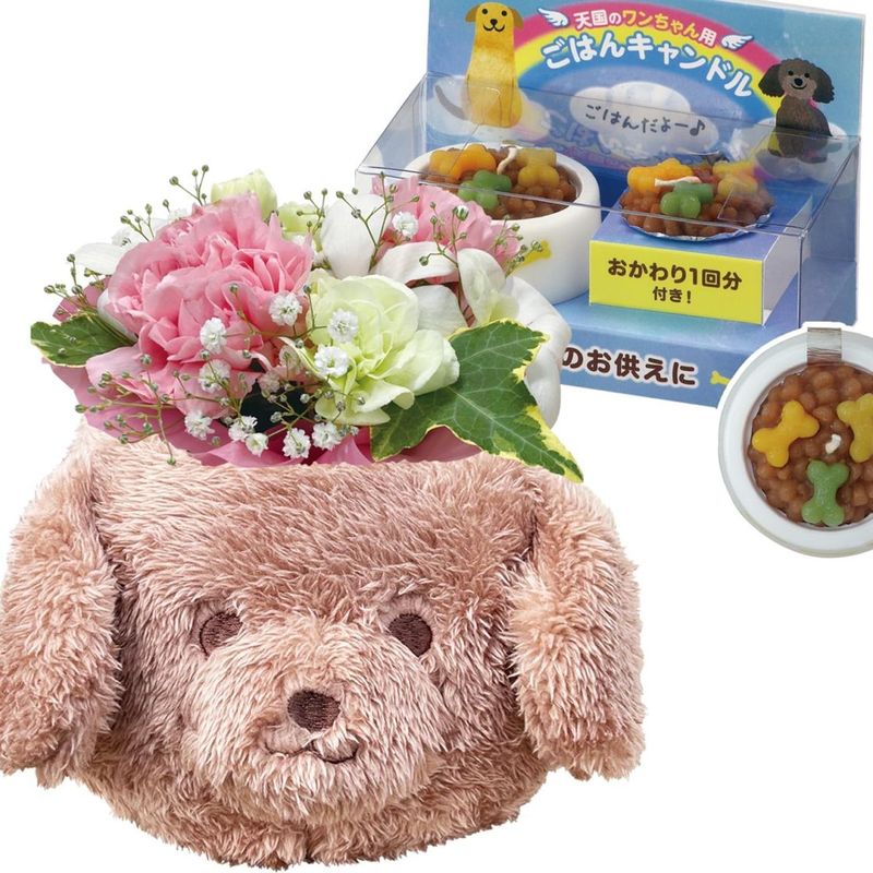 お供え ペット ごはん 花 お供え物 お悔やみ 犬 生花 お盆 命日 ペット用お供え花