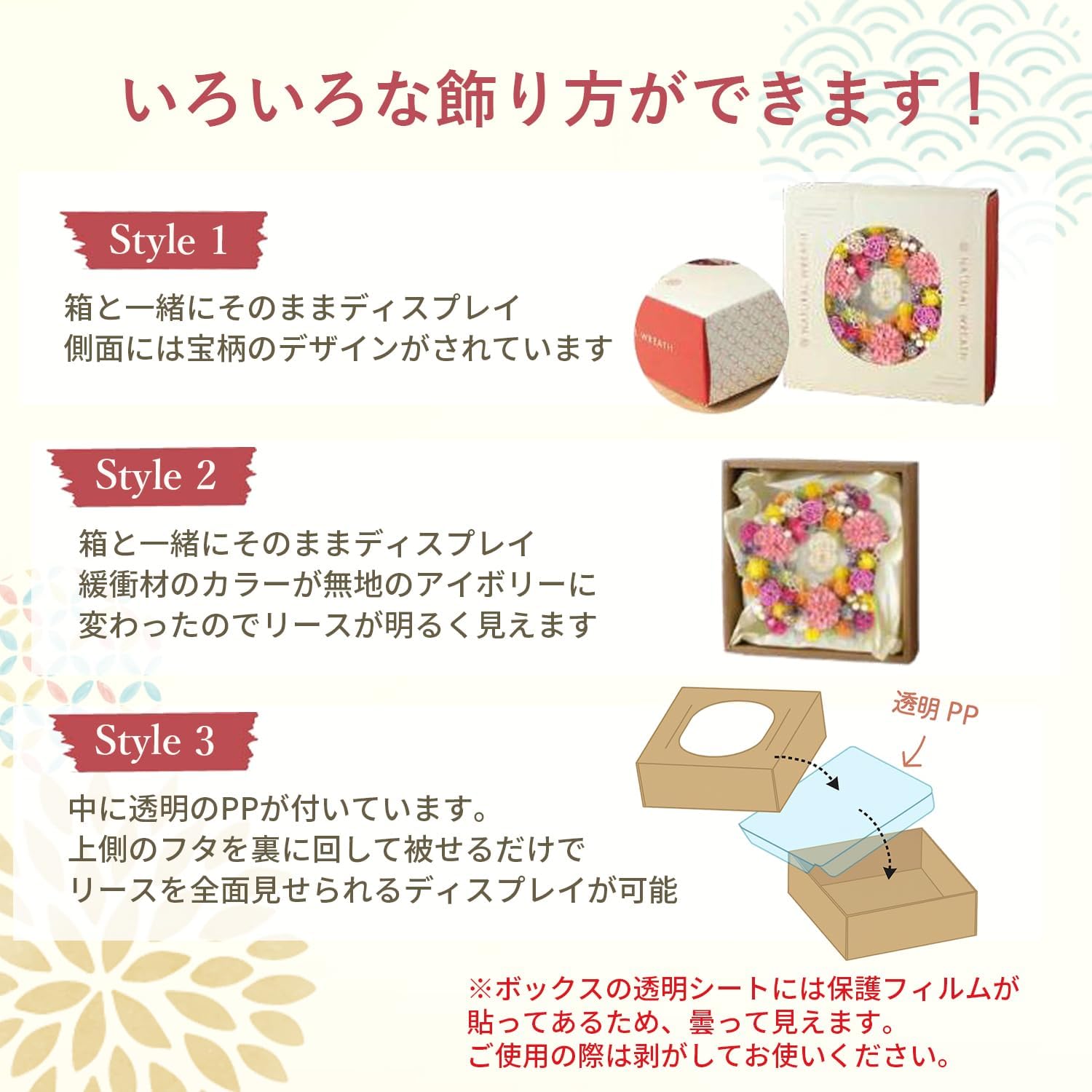 正月 お正月飾り 花 正月飾り 迎春 玄関 迎春リース お正月 お正月