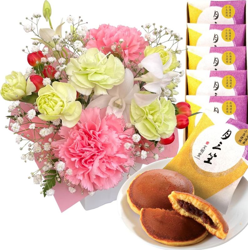お菓子 どら焼き 花 スイーツ アレンジメント 誕生日 ギフト お祝い プレゼント