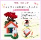 �ߥåե��� Miffy �������� ��������β� ȭ���� ���å� ������ �� ���ե�