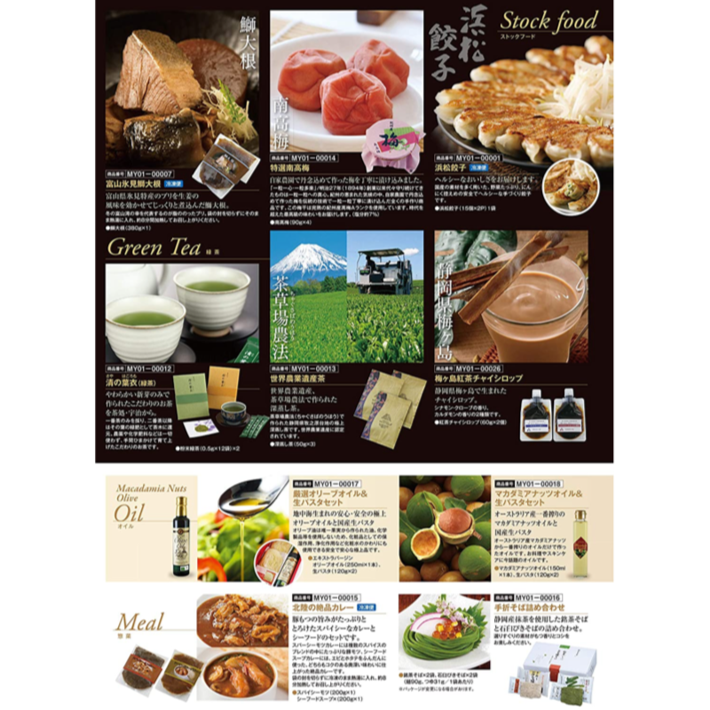 �����������ե� ���������ľ���� �� ����᥮�ե� ���٤륮�ե� ���祤�����ե�