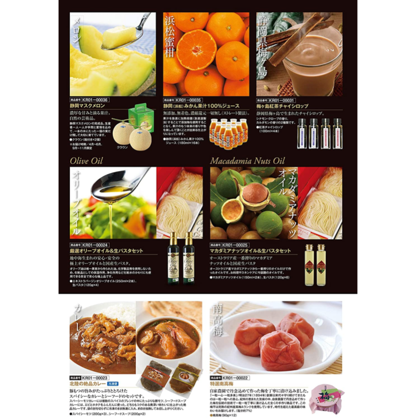 �����������ե� ���������ľ���� �� ����᥮�ե� ���٤륮�ե� ���祤�����ե�