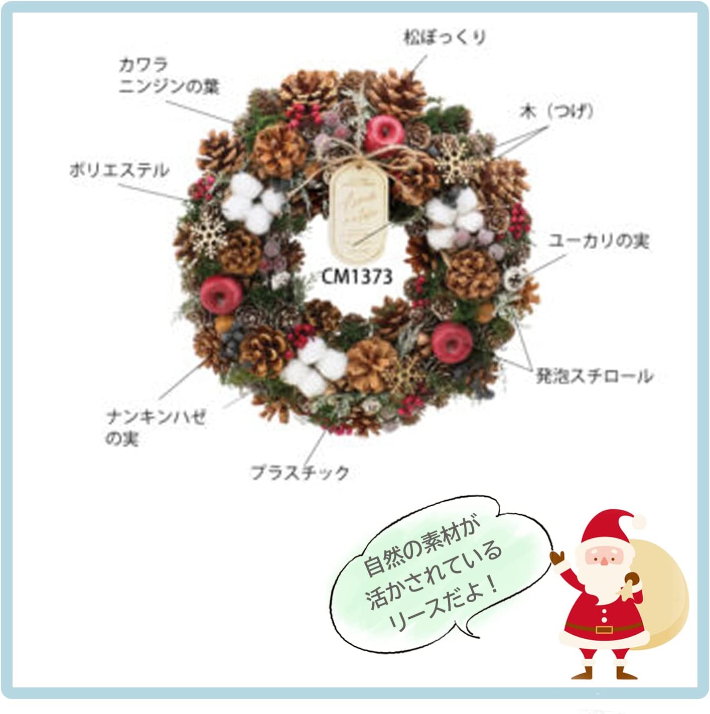 クリスマスリース 玄関用 リース 誕生日 おしゃれ ギフト