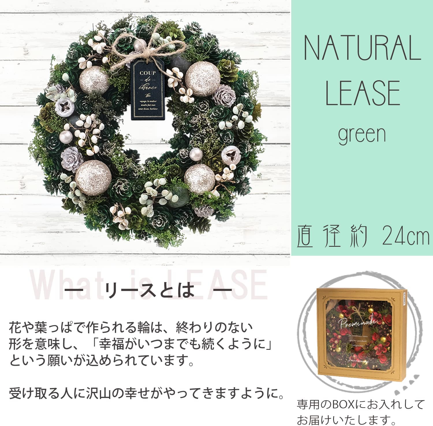 玄関用 リース 誕生日 ギフト おしゃれ ギフト シンプル ナチュラル