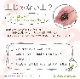 ���󥹥٥ꥢ �פ��� ���󥹥٥ꥢȭ���� �ߥ˴��տ�ʪ ������ ���� ��狼�ʤ�
