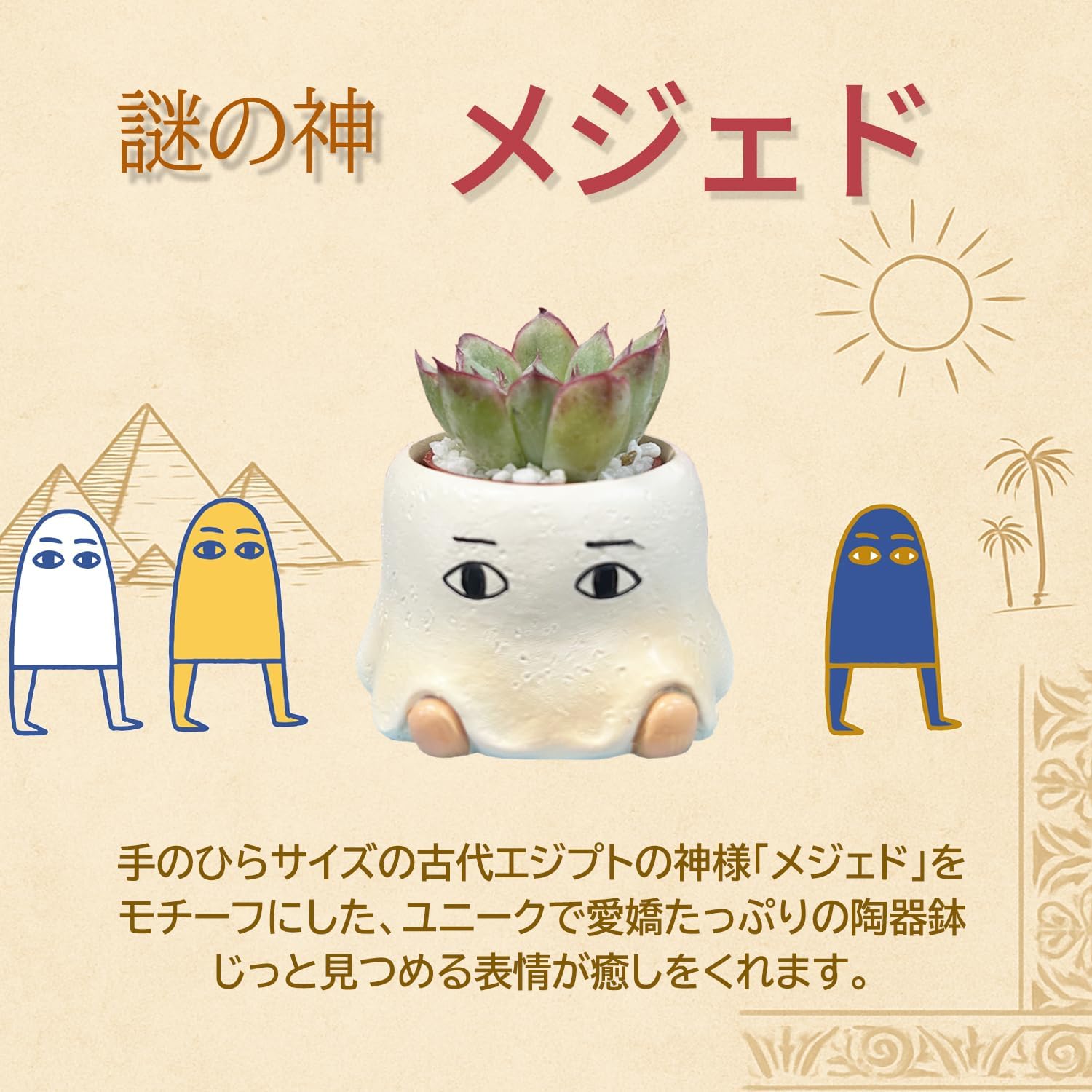 ¿����ʪ ����ƥꥢ ���տ�ʪ ���ե� �᥸���� �����ץ� �ߥ� �ץ����ե� ¿��