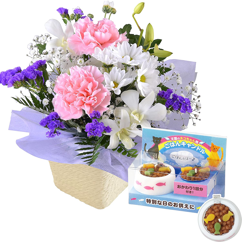 お悔やみのお花 命日 お彼岸 夏ギフト 猫 ネコ お供え お盆のお供え 好物キャンドル 訃報をお聞きしたので お悔やみ お供え花 安心と感動を 送る フラワーギフト 花のギフト社
