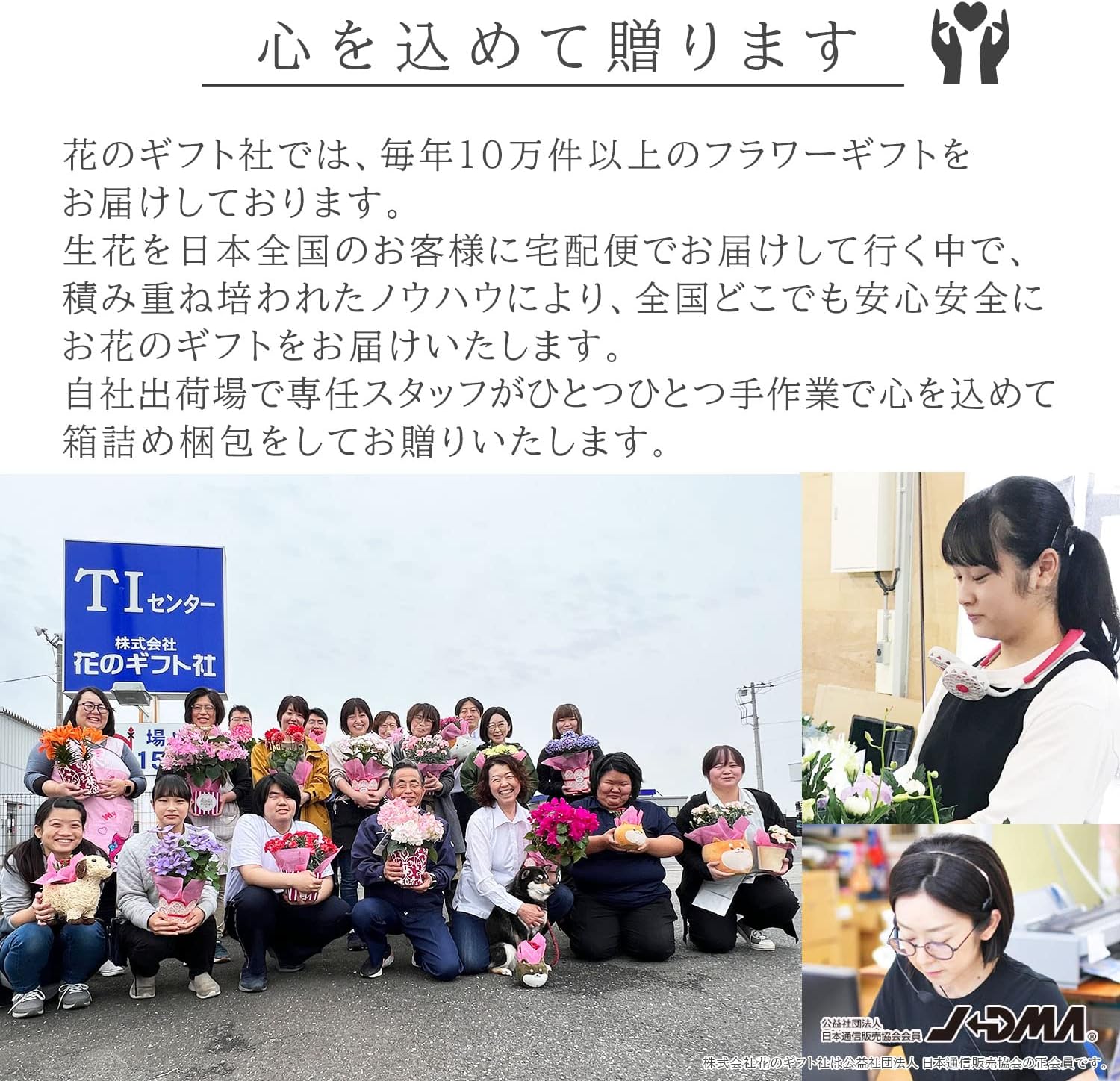 カランコエ 花鉢 鉢植え フラワーギフト お花 スマイル