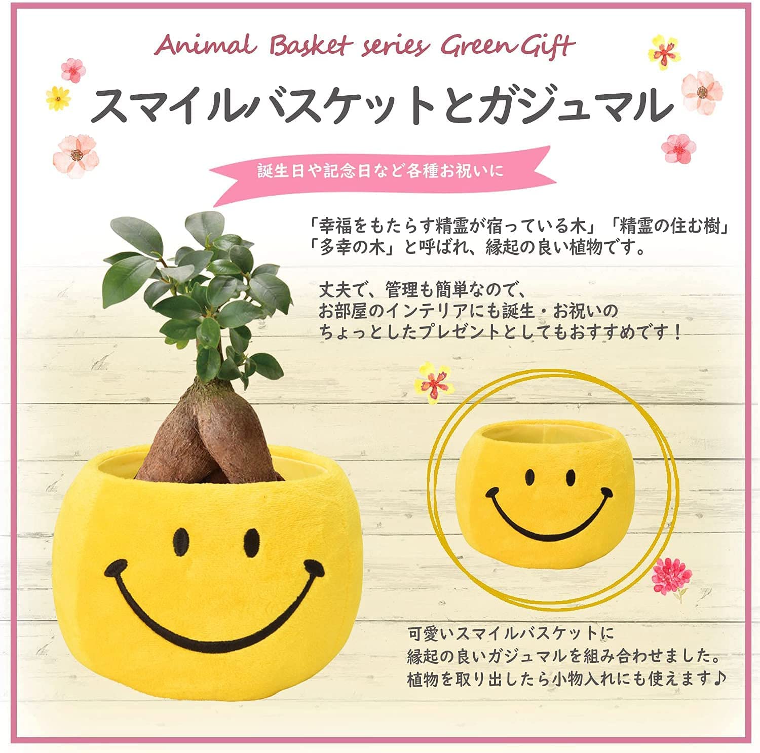 ������ޥ���� ������ޥ�ȭ���� ¿������ ������ޥ� ���ޥ��� �ߥ˴��տ�ʪ ����