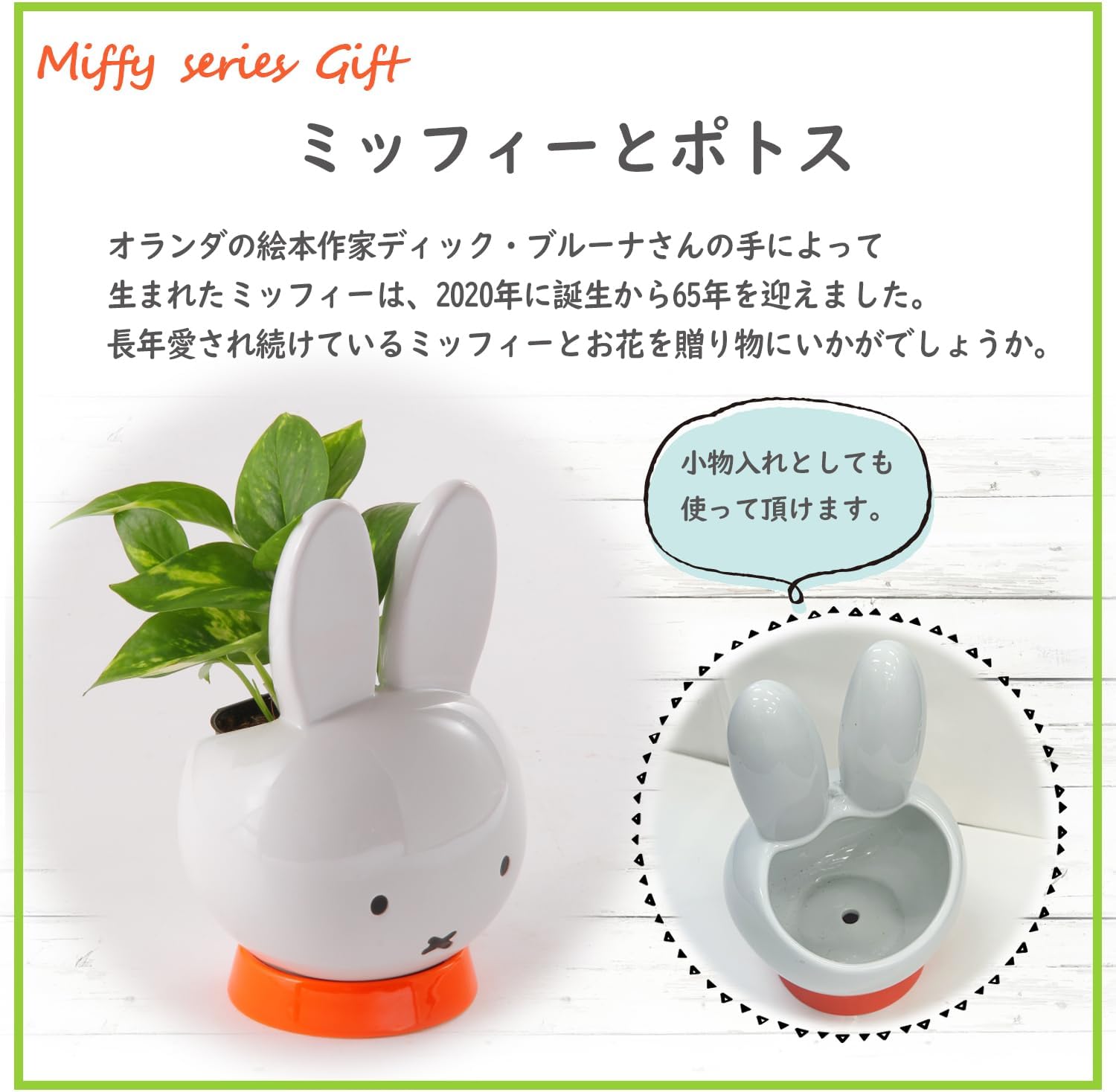 ߥåե ݥȥ  տʪ ȭ ץ쥼 ե ǥå֥롼