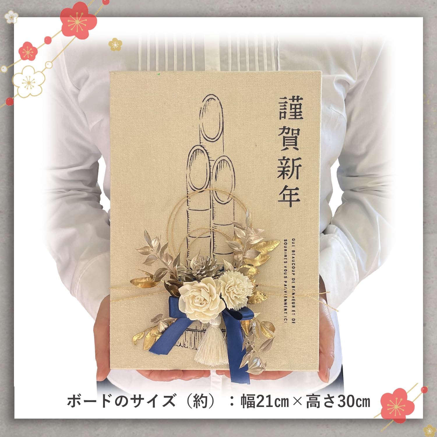 門松　正月飾り　正月　しめ縄　アレンジメント　ゴールド　ベージュ　セット　219 楽天市場】お正月 花 アレンジメント 門松 正月飾り 「門松