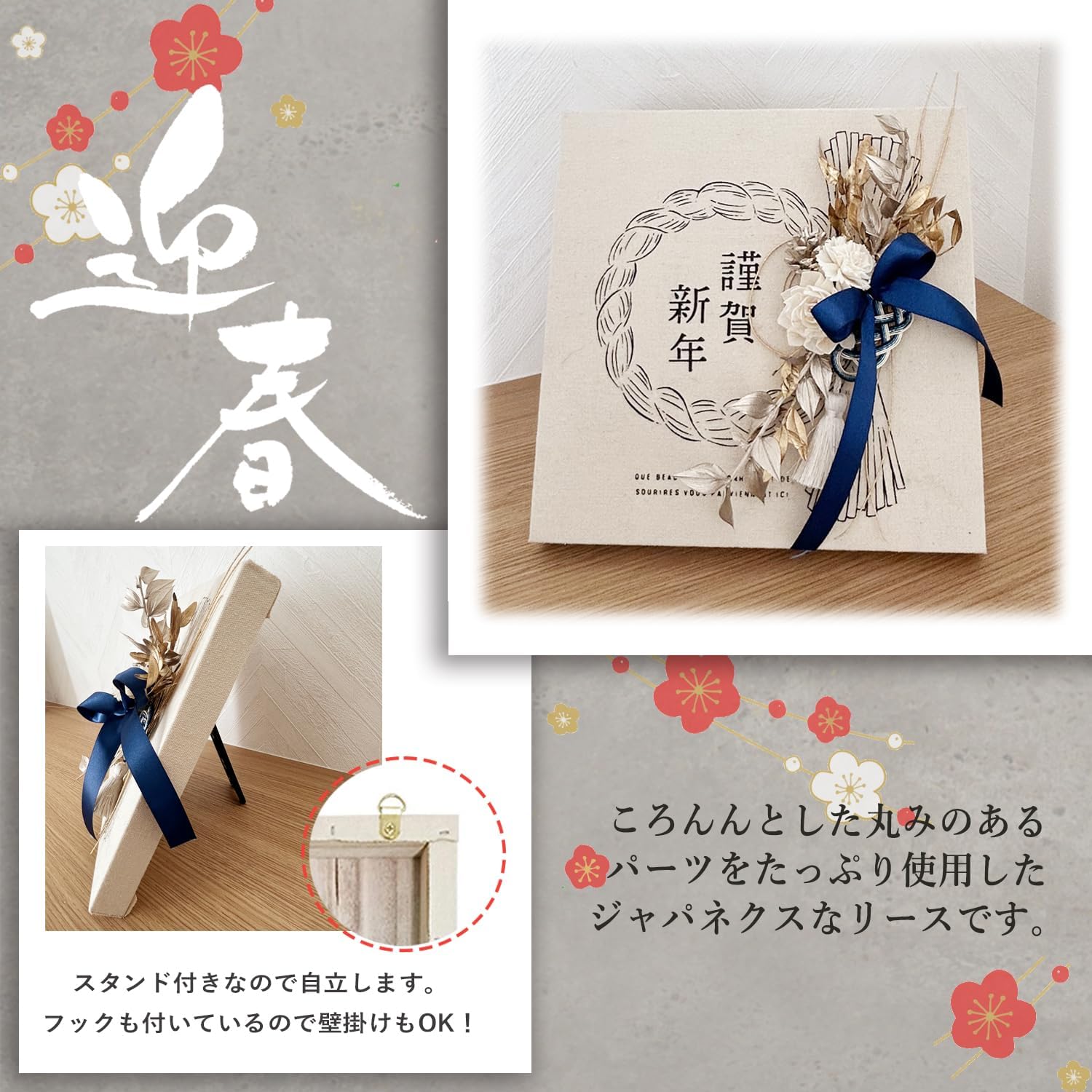 門松 白 お正月飾り モカ ベージュ 落ち着いた モダン門松 フラワー 特大 門松 白 お正月飾り モカ ベージュ 落ち着いた モダン門松
