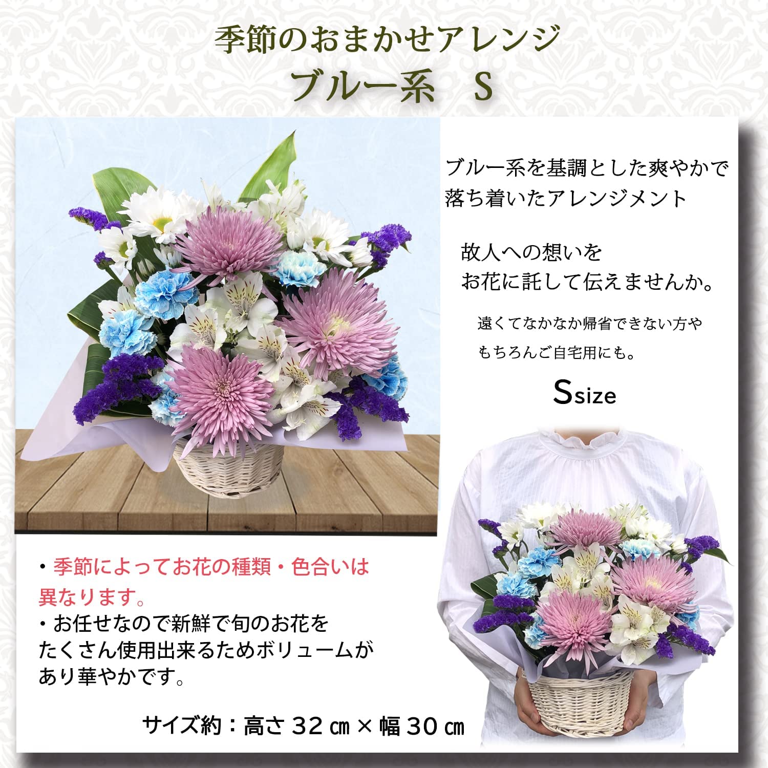 お悔やみのお花 命日 お彼岸 お供え お盆のお供え アレンジ 生花 単品 おまかせ 訃報をお聞きしたので お悔やみ お供え花 安心と感動を送る フラワーギフト 花のギフト社