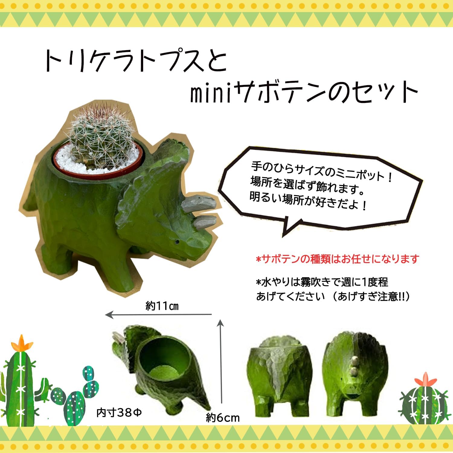 ���ܥƥ� ����ƥꥢ ��ʪ ���ե� ��ε �ߥ˥ݥå� �ߥ˥����� �ץ����ե� ������