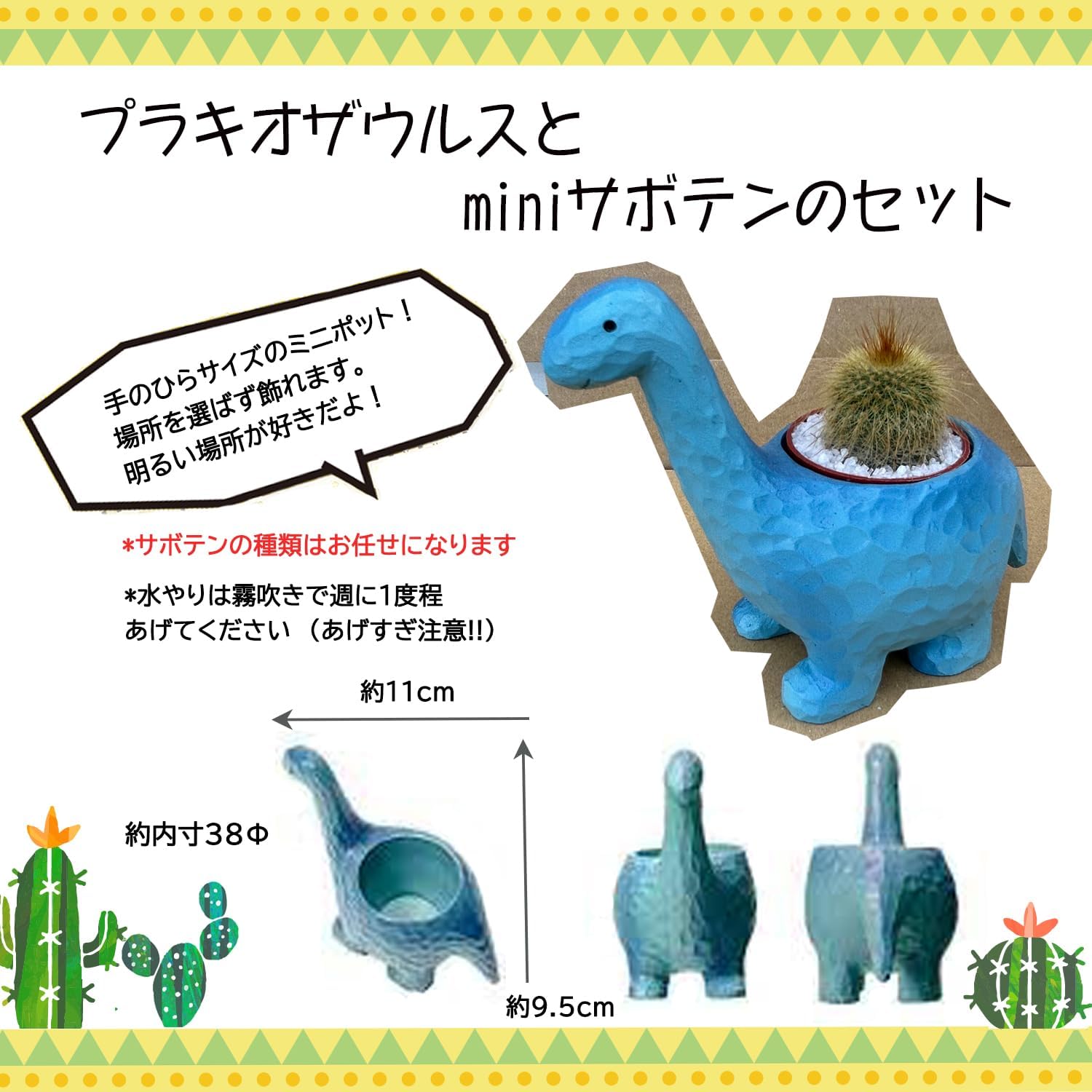 ���ܥƥ� ����ƥꥢ ���տ�ʪ ���ե� ��ε �ߥ˥ݥå� �ߥ˥����� �ץ����ե�