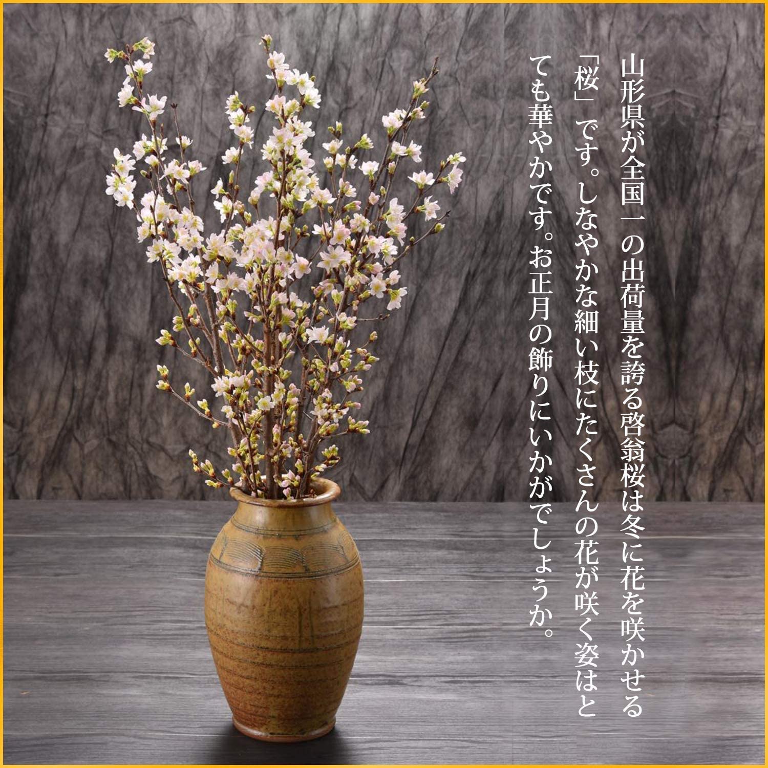 カタログギフト 新鮮グルメ直送便 雅 グルメギフト 桜 迎春 7本 お祝い 花 カタログギフトにお花を添えて 安心と感動を送る フラワーギフト 花のギフト社