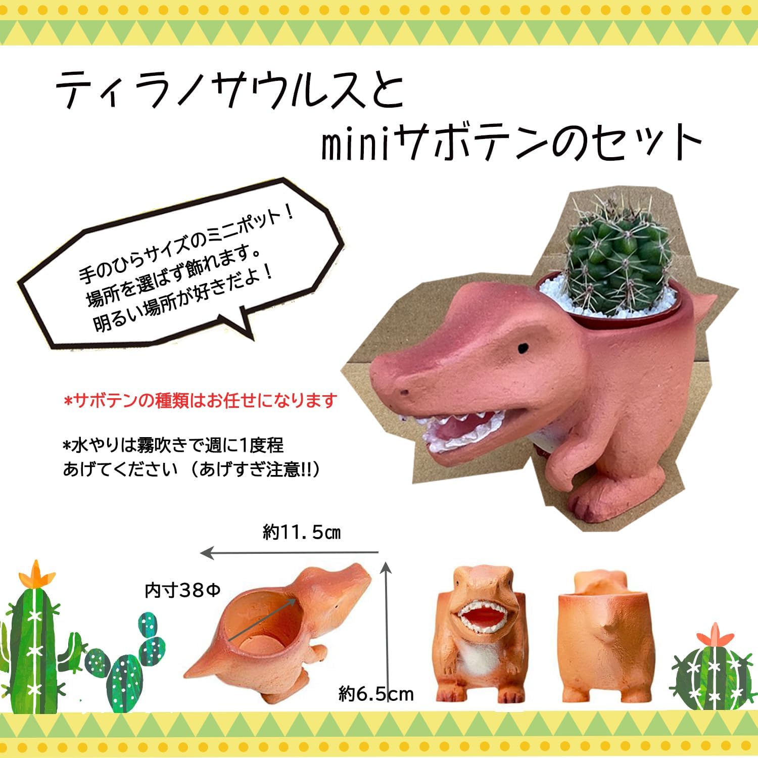 ���ܥƥ� ����ƥꥢ ���տ�ʪ ���ե� ��ε �ߥ˥ݥå� �ߥ˥����� �ץ����ե�