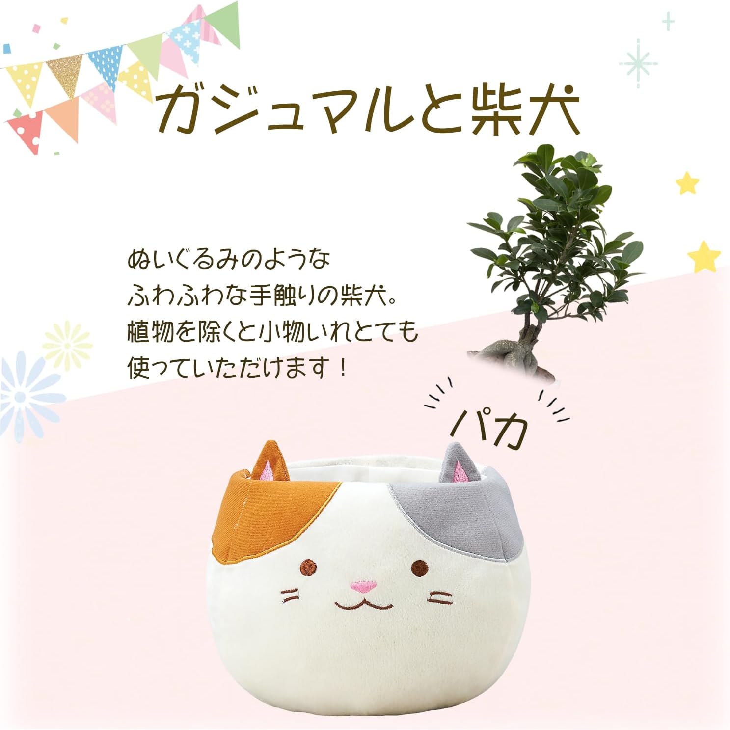 ������ޥ� ���ե� �ץ쥼��� �� ȭ���� ���տ�ʪ ������ 5��ȭ ��ʪ ����ǭ ǭ