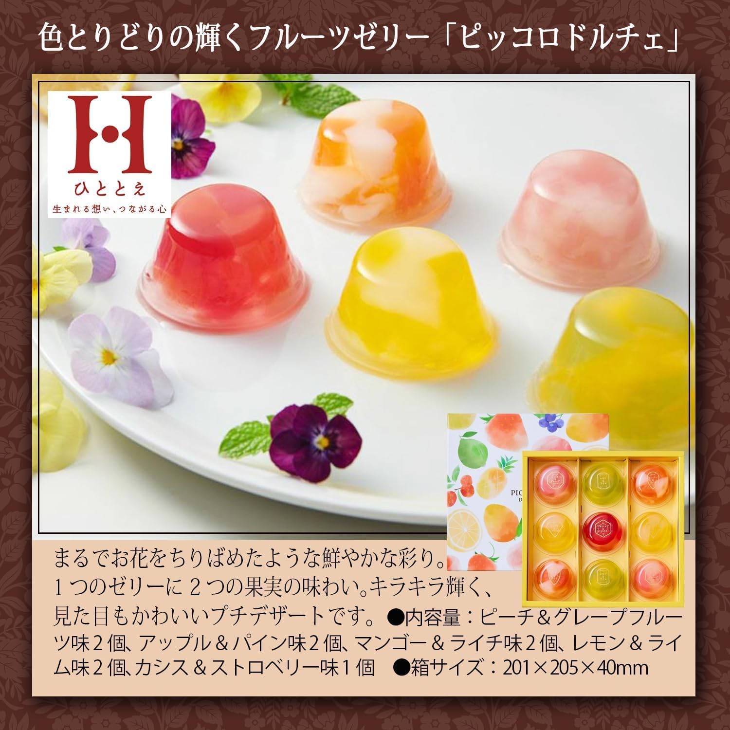 ���ۻ� �ե롼�� ���꡼ �������� ���ե� ���ˤ� ����󥸥��� �ԥ� �ץ쥼���