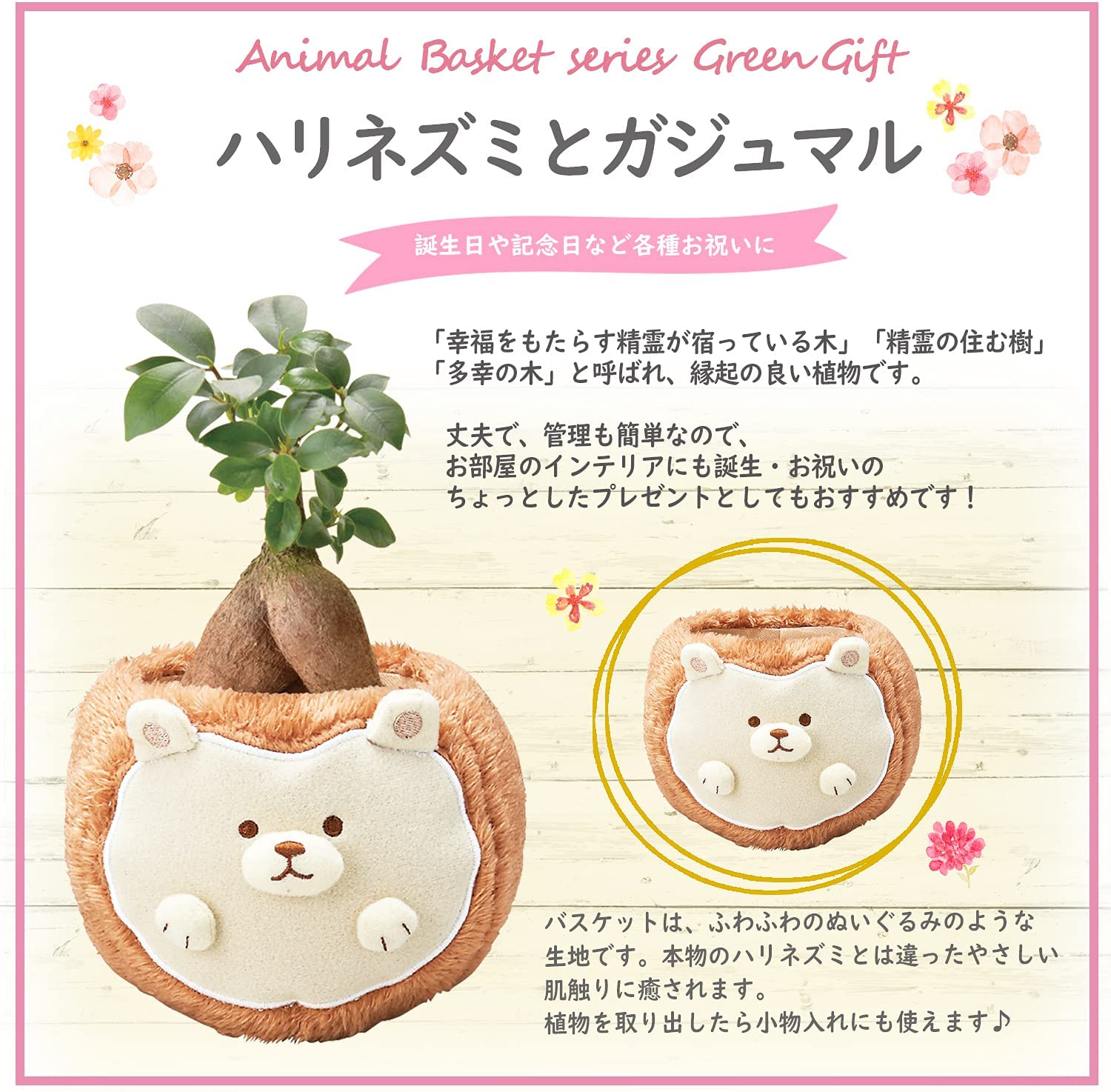 ������ޥ���� ¿������ �ϥ�ͥ��� �Х����å� ������ ���� �����ƥ� ���տ�ʪ ȭ