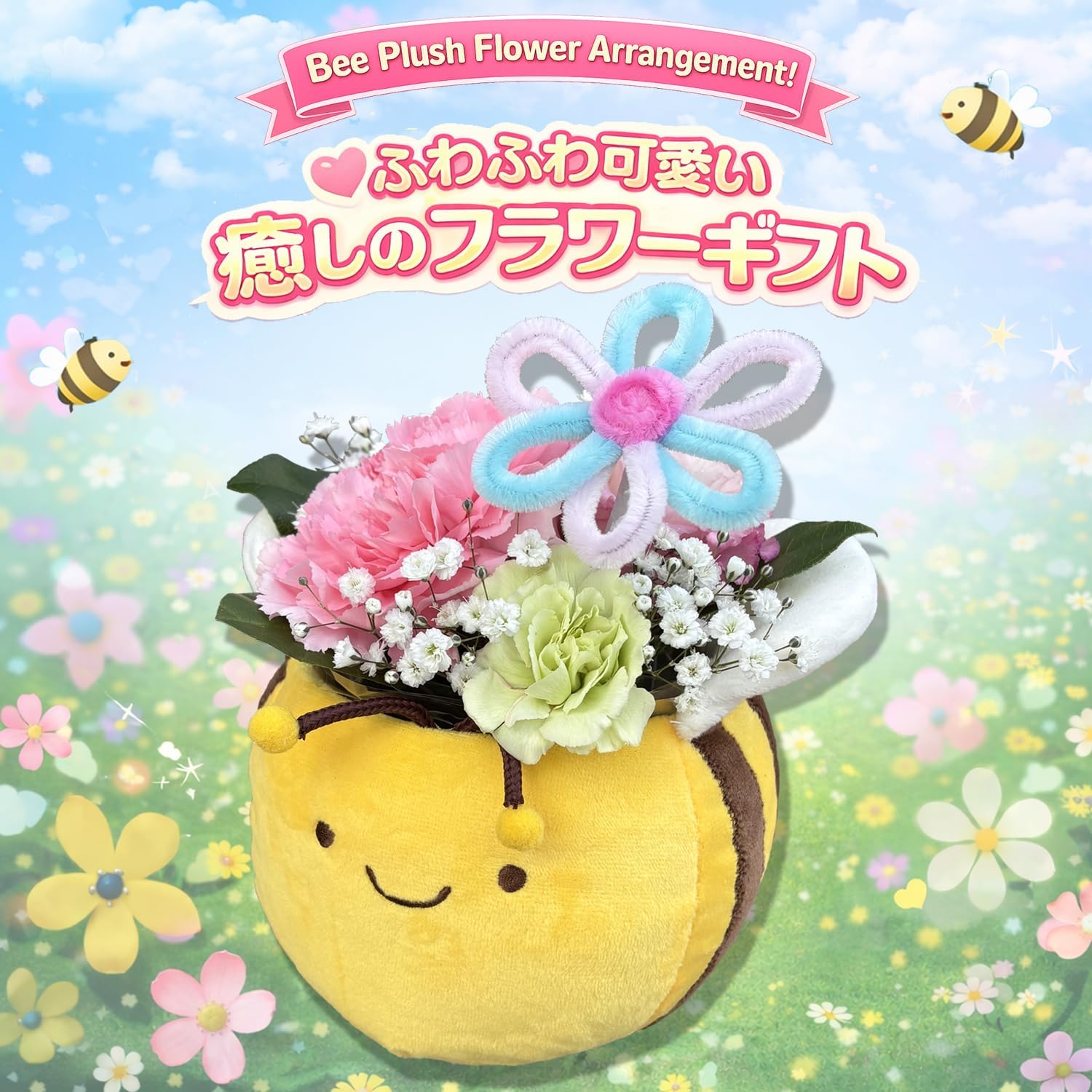 �ߤĤФ� ����󥸥��� ��ʪ �ڲ� �ץ쥼��� �� ���ե� ���� ����� ����