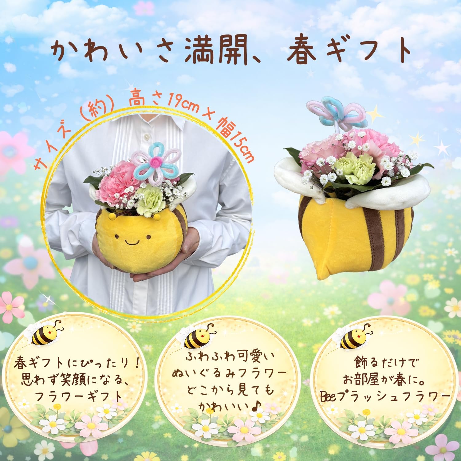 �ߤĤФ� ����󥸥��� ��ʪ �ڲ� �ץ쥼��� �� ���ե� ���� ����� ����