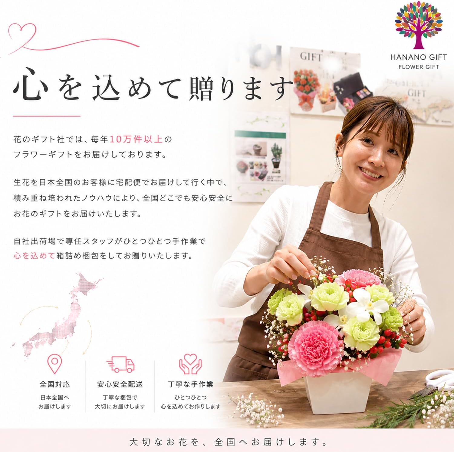 �ߤĤФ� ����󥸥��� ��ʪ �ڲ� �ץ쥼��� �� ���ե� ���� ����� ����