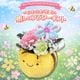 �ߤĤФ� ����󥸥��� ��ʪ �ڲ� �ץ쥼��� �� ���ե� ���� ����� ����