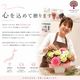 �ߤĤФ� ����󥸥��� ��ʪ �ڲ� �ץ쥼��� �� ���ե� ���� ����� ����